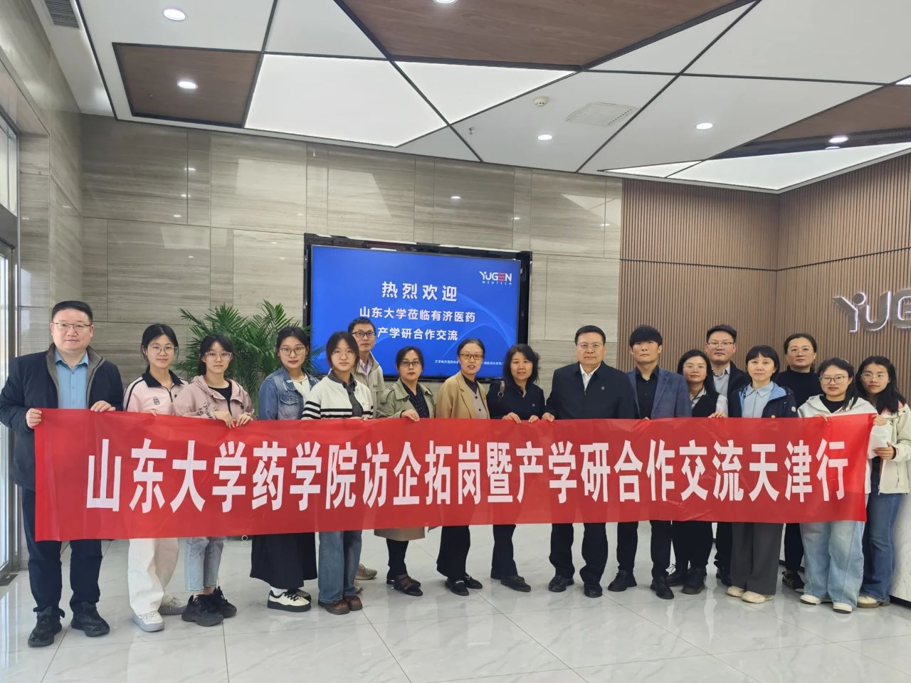 1745372058103951.jpg 微信图片_20250423093359.jpg