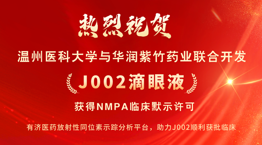 1752139045544481.png 喜报公告__2025-07-08+13_40_53.png